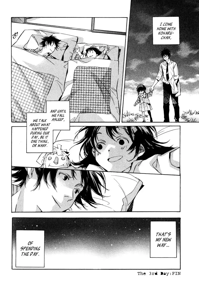 My Girl (Sahara Mizu) Chapter 3 21